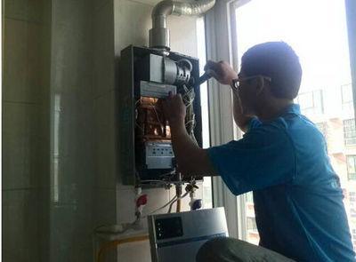 济宁市创尔特热水器上门维修案例